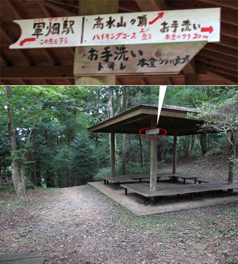 20150929hike (243)